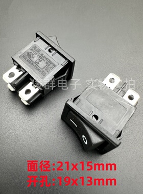 台湾RLEIL RL3-4船型开关按钮4脚2档6A250V翘板开关船形按键