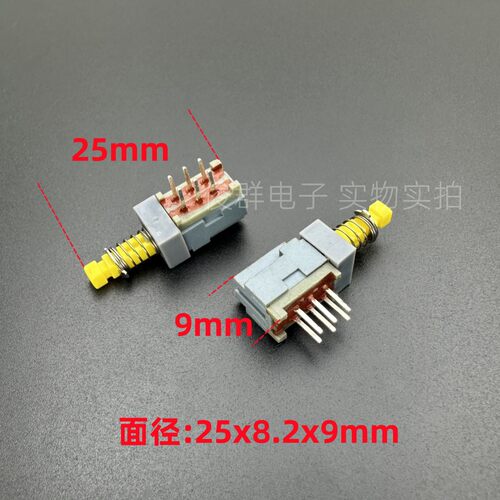 进口无锁复位自弹开关6脚可调电源按键功放音响琴键A03直键按钮