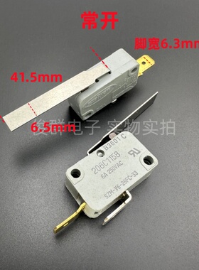 仕达利恩STARION微动开关2脚常开SZM-V6-28FC-33水泵电源按键6A