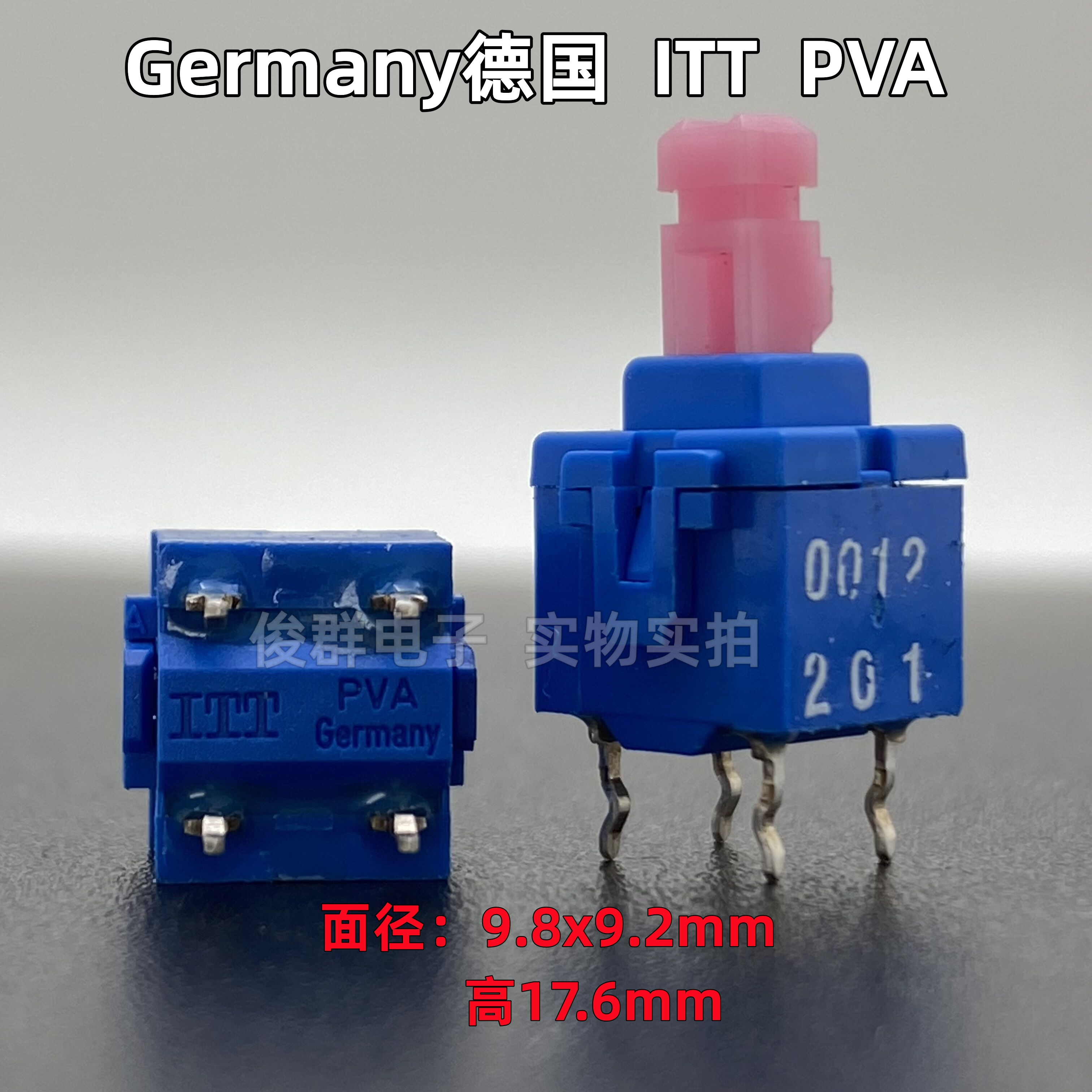 德国ITT PVA自锁开关4脚带锁按钮电源微动仪器直插式按键10*9*18