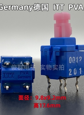 德国ITT PVA自锁开关4脚带锁按钮电源微动仪器直插式按键10*9*18