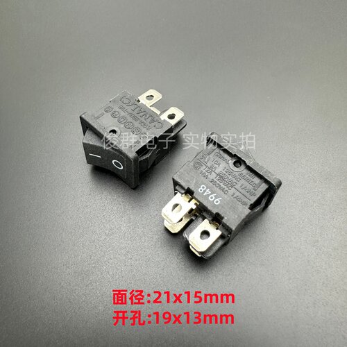 台湾嘉尼CANAL MR SERIES翘板船型开关按钮4脚2档船形10A电源按键