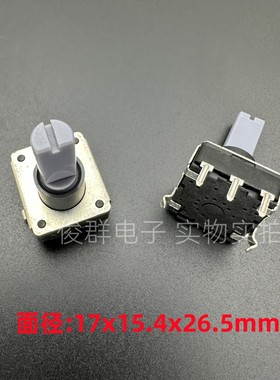 韩国NAMAE南涯JES1612编码器步进半轴3脚2固定脚