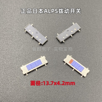 进口日本ALPS M0059022B1拨动开关滑动贴片切换键5脚2档原装正品