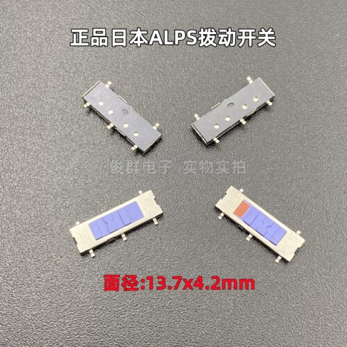 进口日本ALPS M0059022B1拨动开关滑动贴片切换键5脚2档原装正品