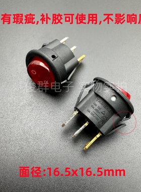 泰亨TAIHENG TH1船型翘板开关按钮3脚2档带灯大功率15A迷你圆形