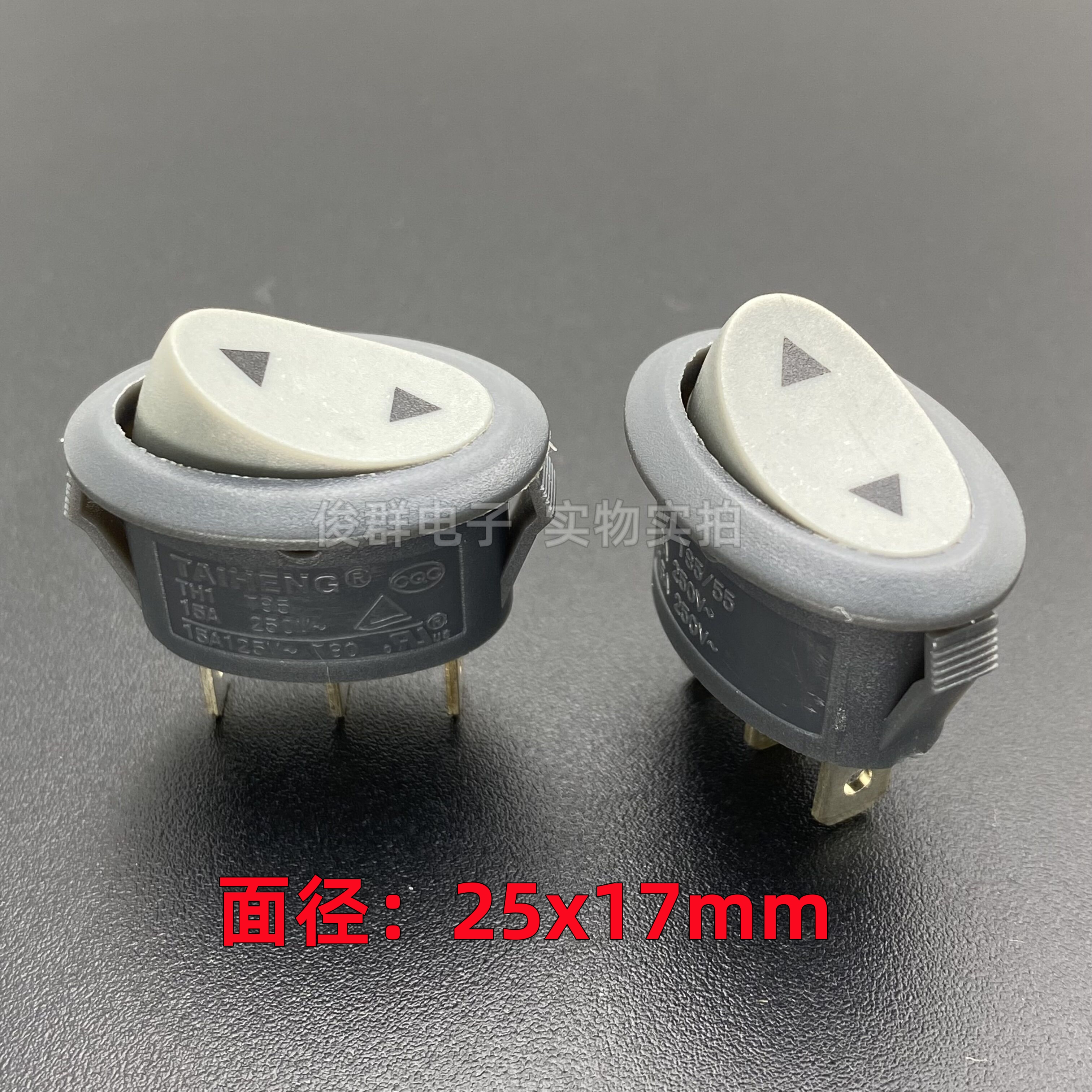 台湾TAIHENG TH1船型开关按键3脚2档大电流15A灰色翘板电源按钮