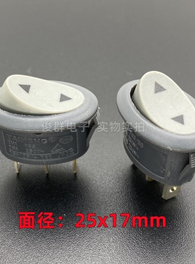 台湾TAIHENG TH1船型开关按键3脚2档大电流15A灰色翘板电源按钮