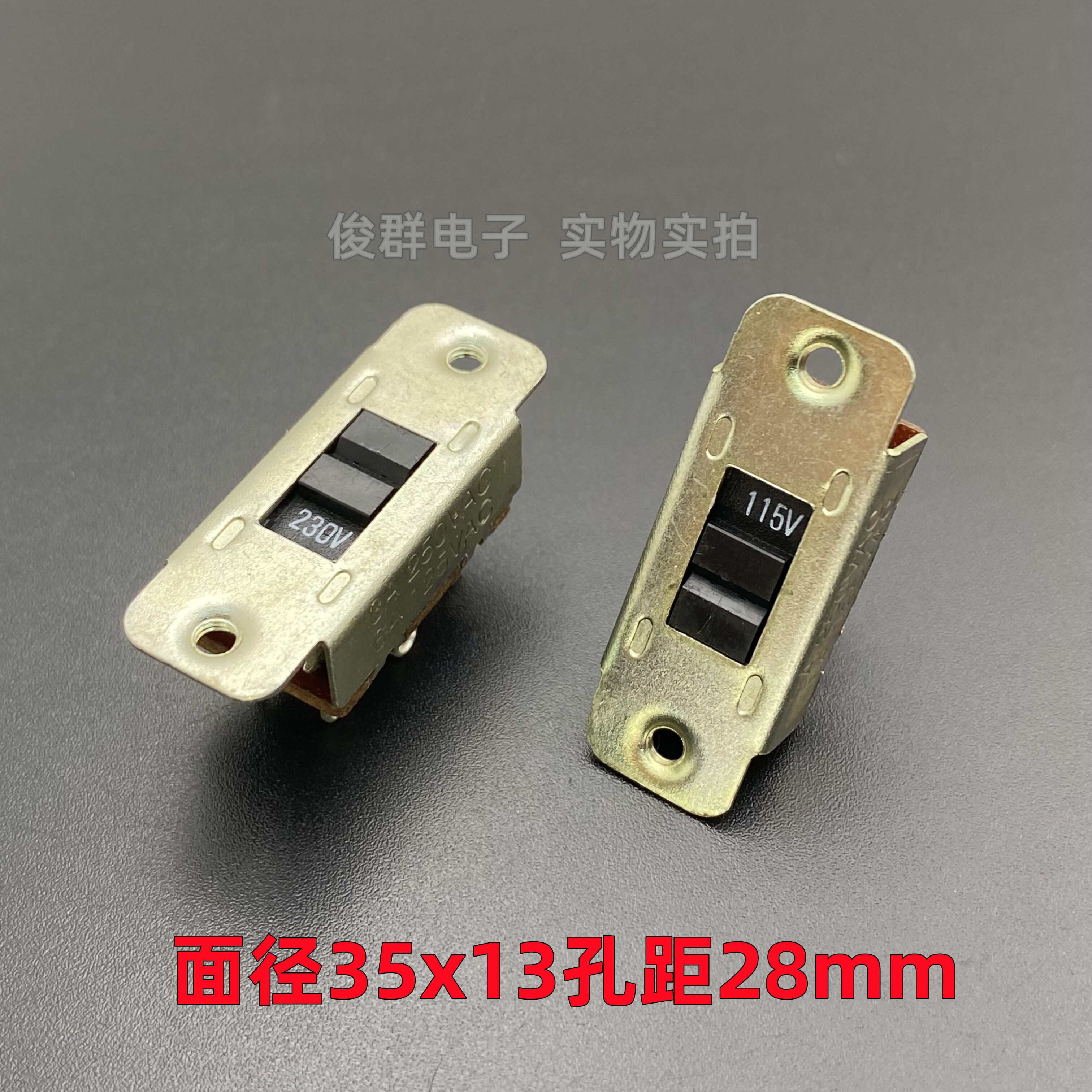 嘉尼CANAL MALAYSIA电源电压滑动拨动开关115V转换230V切换6脚3A