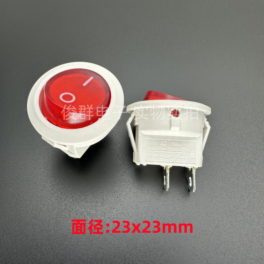BEJ贝尔佳PS8A船型翘板开关按键2脚2档大电流10A椭圆形电源