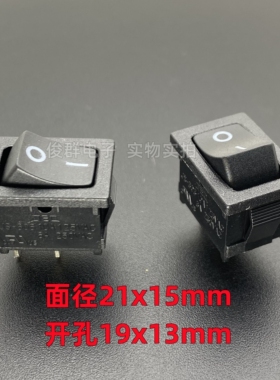 台湾JEC JS-606船型电源开关2脚2档按钮翘板船形按键6A250VAC T85