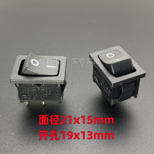 台湾JEC JS-606船型电源开关2脚2档按钮翘板船形按键6A250VAC T85