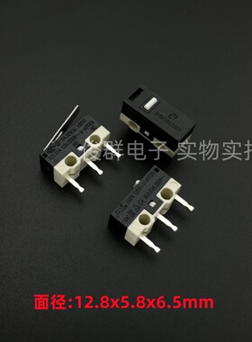 DONGNAN东南KW10微动开关3脚3A小型行程限位复位轻触鼠标按键