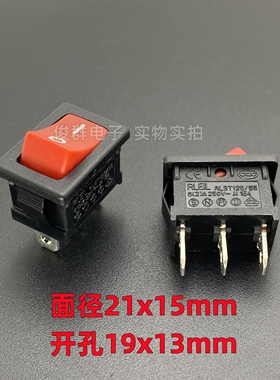 台湾RLEIL RL3T125/55船型开关按钮3脚2档6A翘板船形电源红色按键