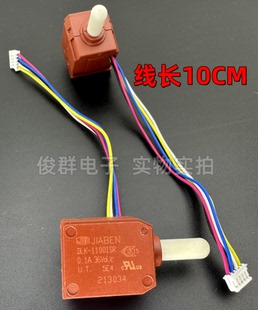 DLK JIABEN 11001SR充电电钻冲击扳手打草机吹吸机直流无刷电工具