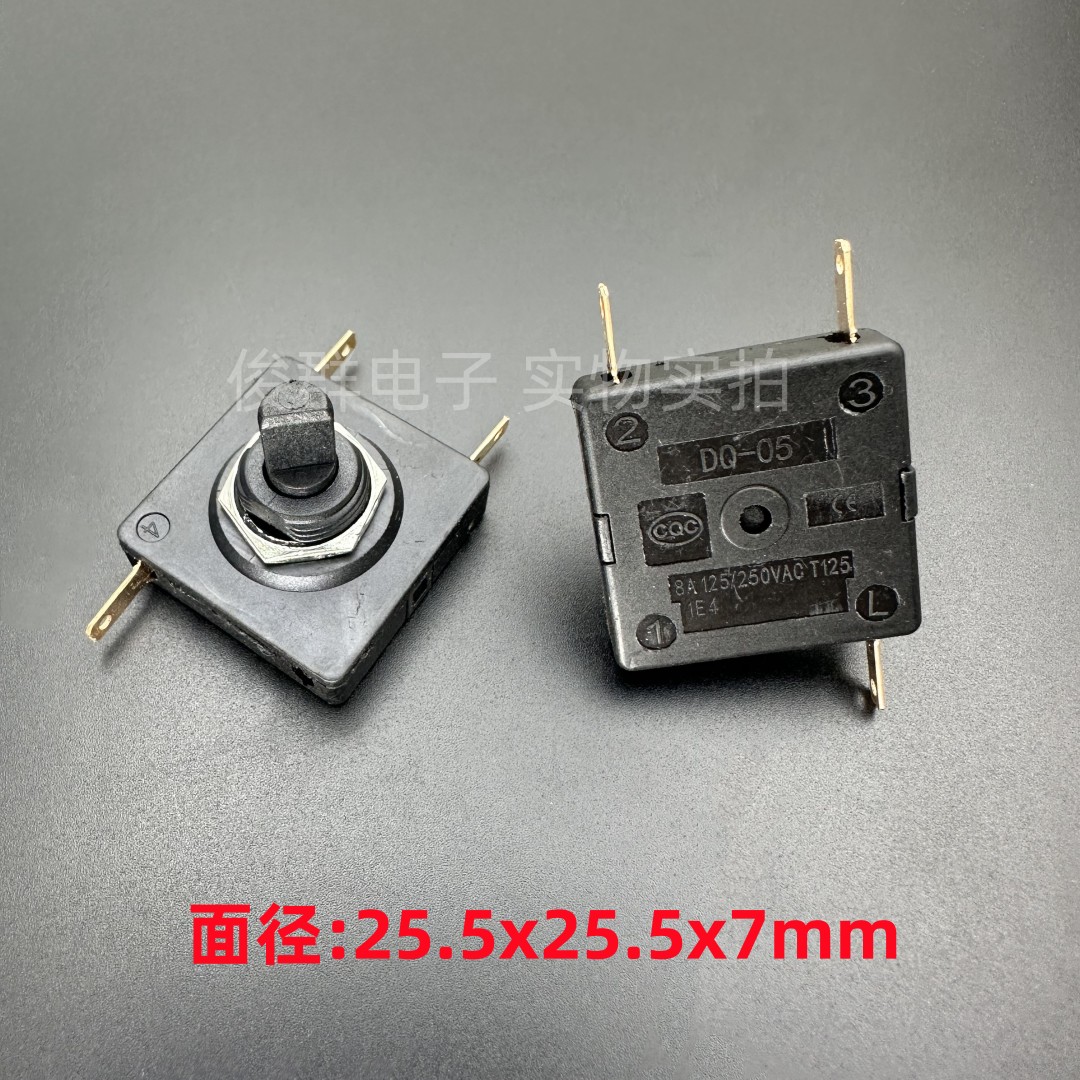电煮锅养生壶风扇档位调速开关3档8A正方形DQ-05旋转开关3脚