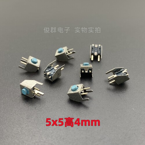 进口日本ALPS轻触微动复位开关按键带支架卧式直插2脚按钮5*5*4mm
