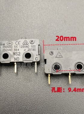 进口MS2 25T85微动开关3脚5A250VAC轻触点游戏机按键行程限位按钮