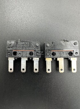 欧姆龙OMRON D2SW-P01T微动开关3脚0.1A密封防水尘轻触按键