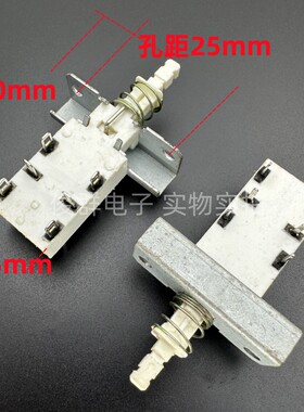 E-SWITCH美国JPP-2295M P227自锁电源开关12脚功放机箱电视机按键