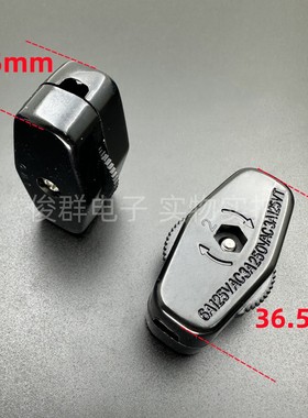 JWO线上齿轮开关旋转线上开关 3A250VAC黑色调台灯调节光线开关