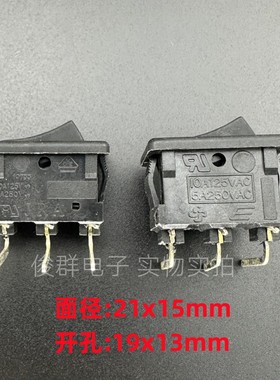 韩国NAMAE南涯JRA2103船型开关弯脚3脚2档翘板电源按键10T55