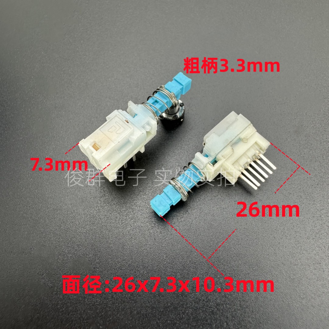 日本ALPS琴键开关自锁6脚按钮SPUP190700开关A03直键开关带锁双排