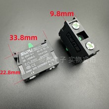 SUPU速普NO常开按钮触点 TS2111-1AA60急停开关触点电梯配件