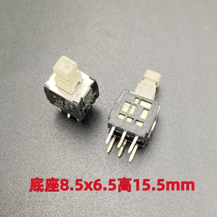日本ALPS SPPH410100自锁开关直插6脚带锁按钮电源按键8.5*6.5*15