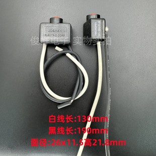 台湾JOEMEX乔日78型马达保护器7801-1004-01-26垃圾处理器11.2A