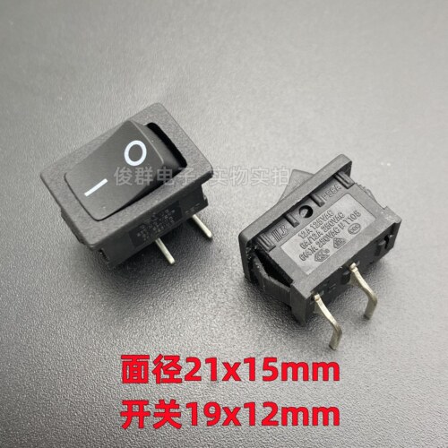 贝尔佳BEJ船型电源开关PS8A侧弯脚2针脚2档按键大电流12A翘板按钮