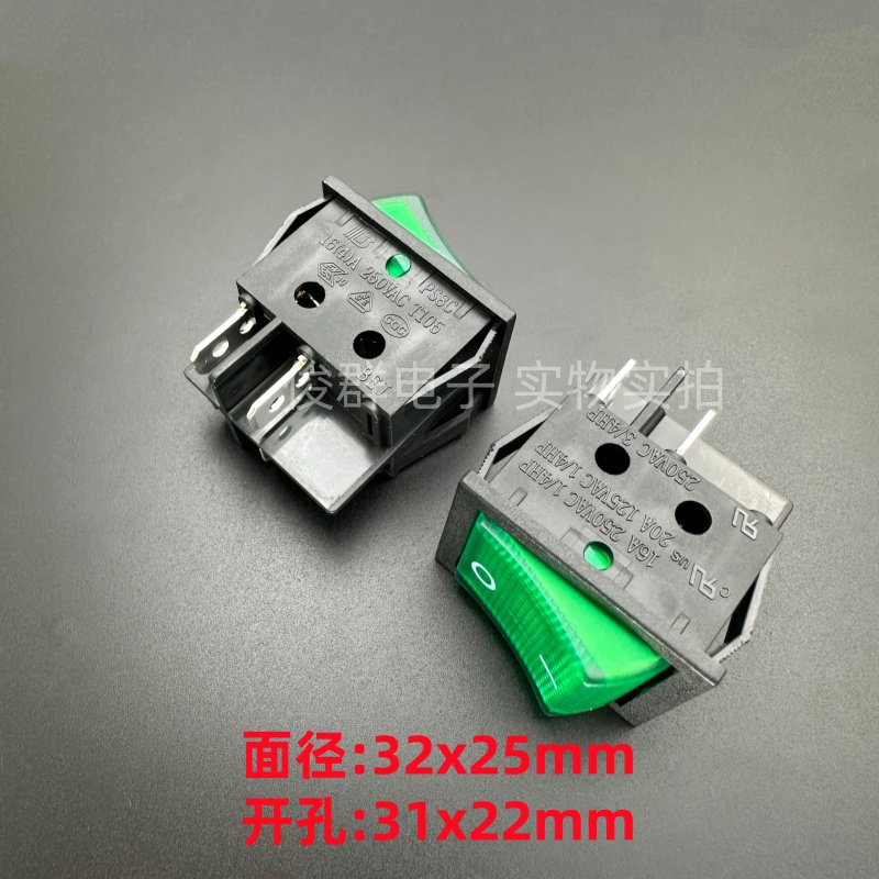BEJ贝尔佳PS8C-5船型翘板开关按键4脚2档16A大电流电源KCD4绿灯