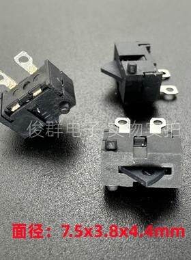 台湾T-MEC美琪NDT011-W1A-BAAB-B微型2脚常开检测复位侦测开关