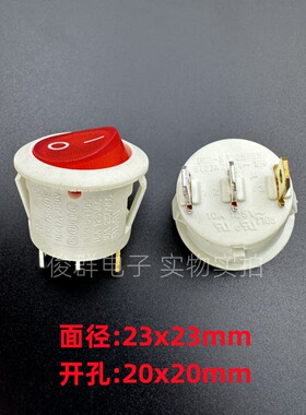 RLEIL台湾RL3-5船型电源开关3脚2档6A带灯电热锅翘板圆形按钮