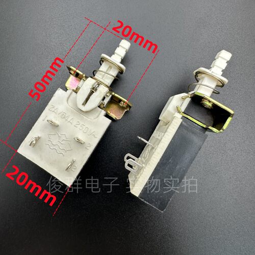 KB-S 2A/64A 250V 电源开关带锁按键4脚电视机弹簧自锁按钮功放机