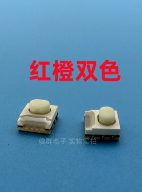 日本西铁城CITIZEN轻触开关LS45J3-2SR/D贴片6脚带红橙双色光LED