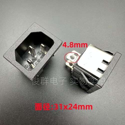 贝尔佳BEJ ST-A01-003K品字电源插座带屏蔽AC公座三芯插孔15A250V