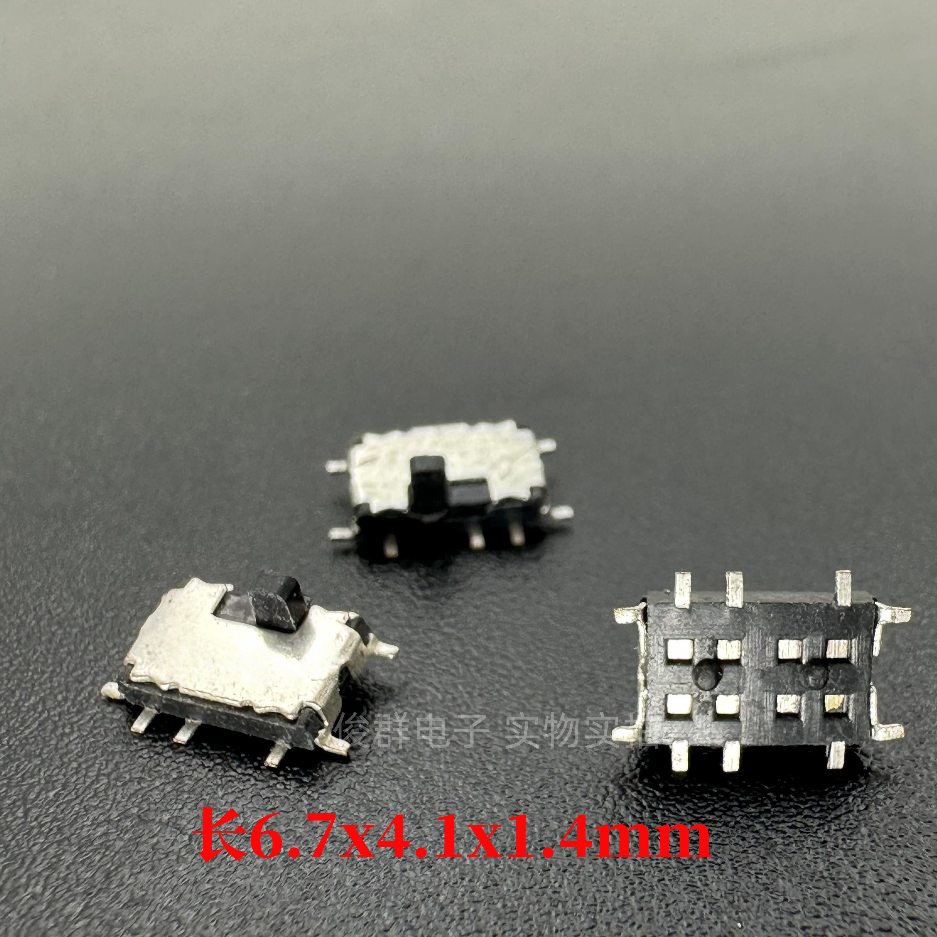 原装日本ALPS贴片10脚拨动开关2档 正拔滑动行程开关 SSSS820101