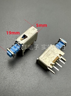 NAMAE南涯JPS1258A自锁按键开关带锁琴键直键机顶盒电源3脚A04