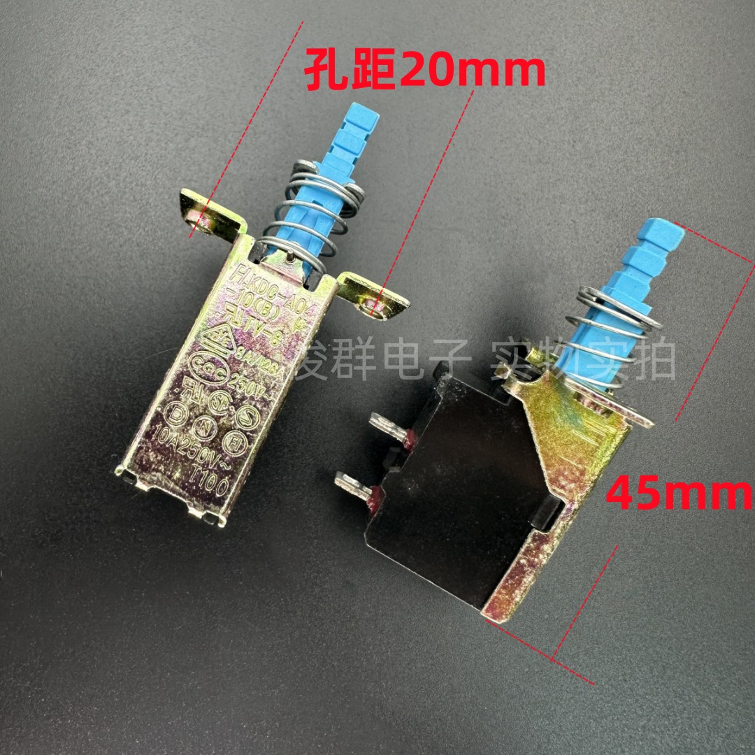 台湾FH KDC-A04-10(B) TV-8 10A自锁电源开关功放机音箱按键按钮