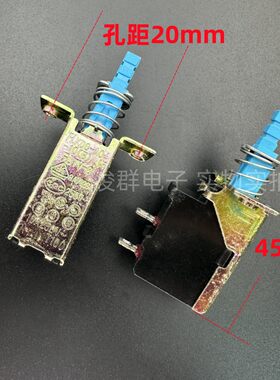 台湾FH KDC-A04-10(B) TV-8 10A自锁电源开关功放机音箱按键按钮