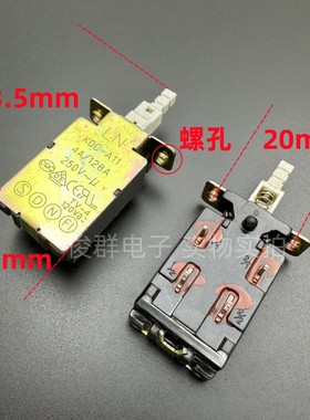 高品质LN KDC-A11自锁电源开关4脚尖脚按键TV-4按钮4A/128A 250V