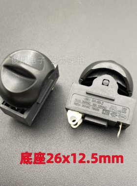 CMM SR-68-2吹风筒电源开关3脚3档大电流16A电吹风机翘板船型按钮