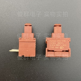 1113真空吸尘器吸尘器大功率按钮开关 德丰Defond自锁开关2脚cpu