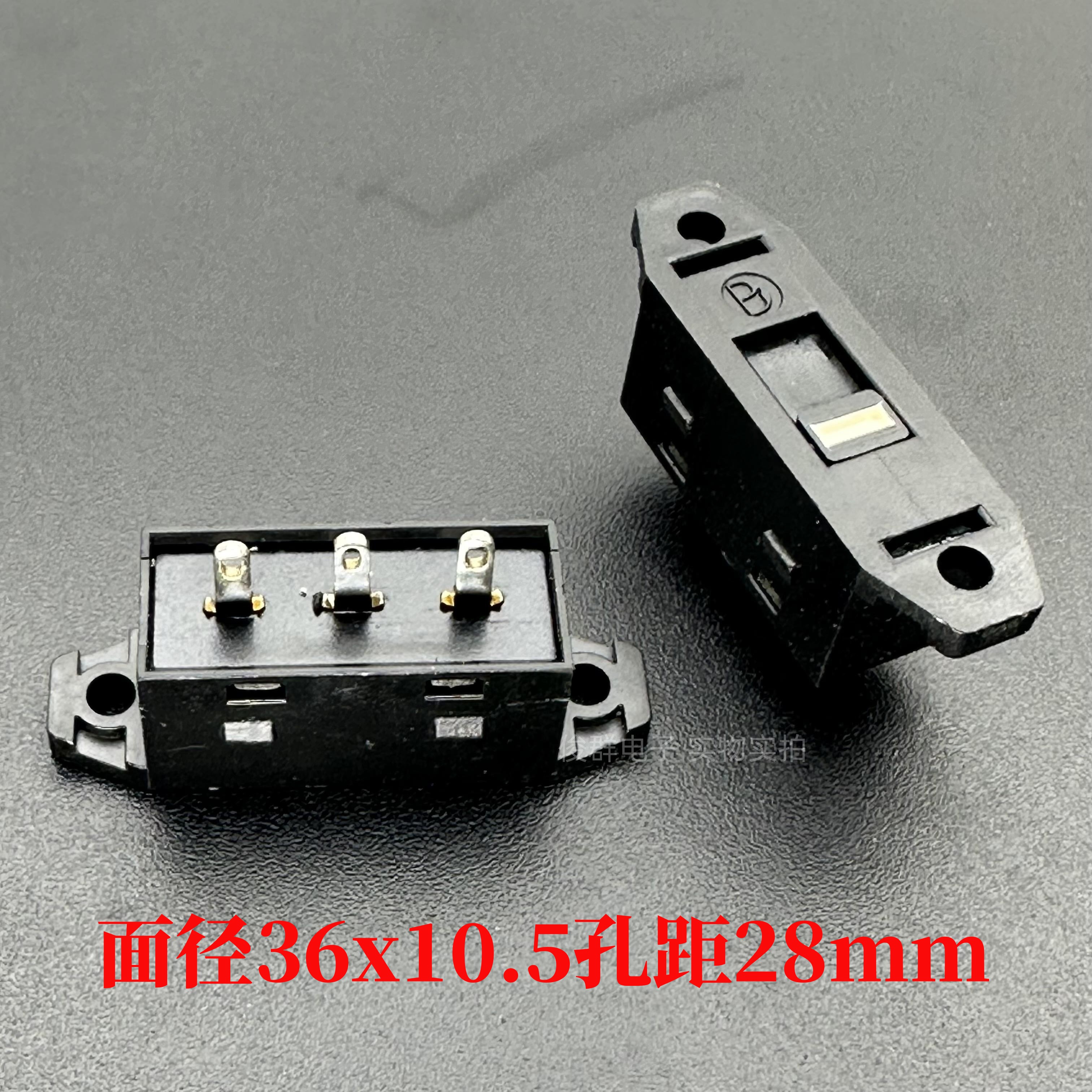 进口日本松亚SSV-12-8700电压转换拨动开关3脚2档电源切换扣滑动