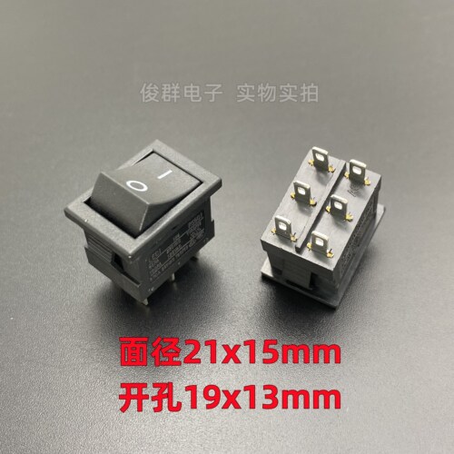 LECI RS601翘板船型开关按钮6脚2档8A船形电源拨动按键开孔19*13
