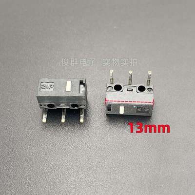 ZIPPY DF-P1L-0D-3微型微动开关双飞燕雷蛇罗技微软鼠标按键3弯脚