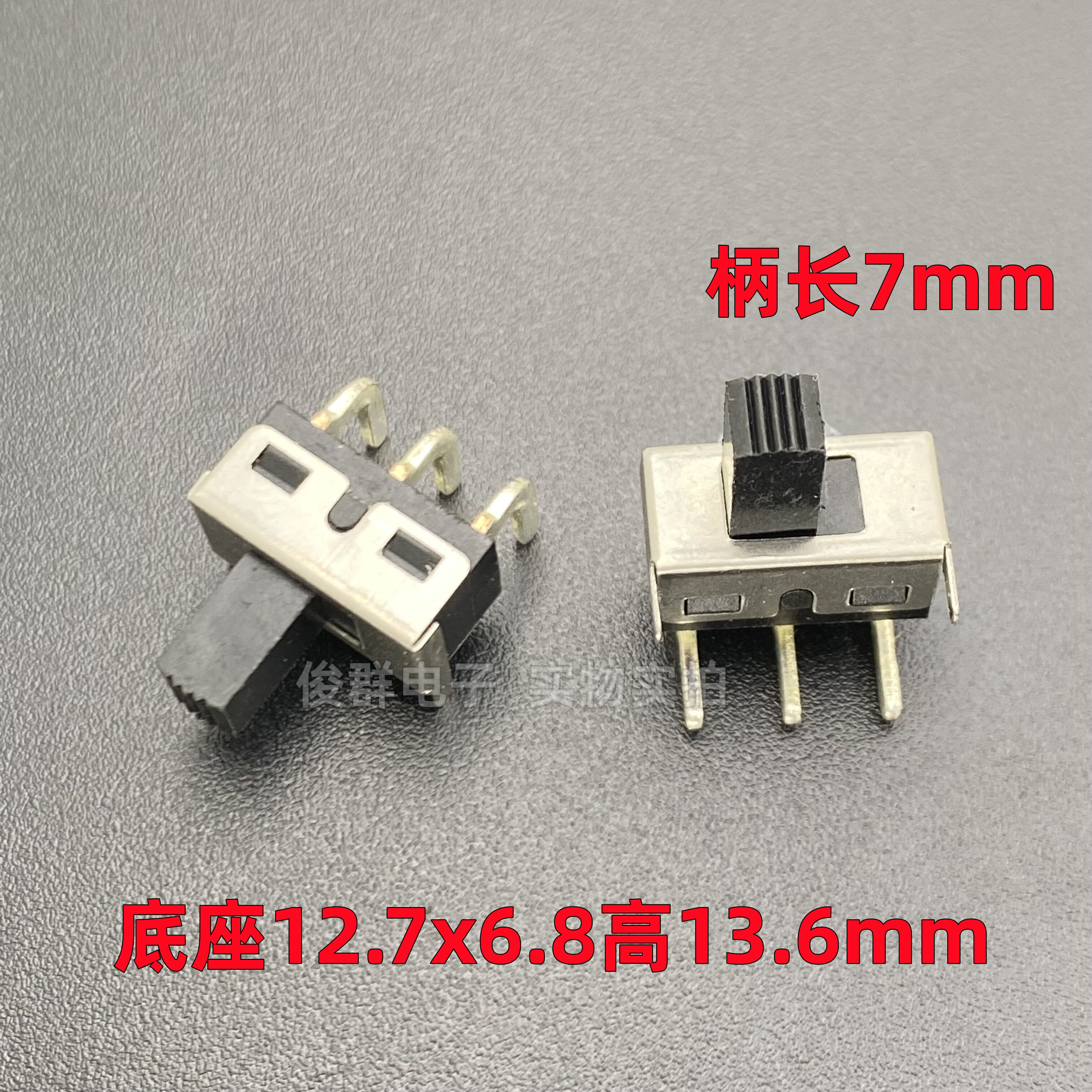 进口SS12D10G5拨动开关侧插弯针3脚2档大电流3A250V直发器滑动键