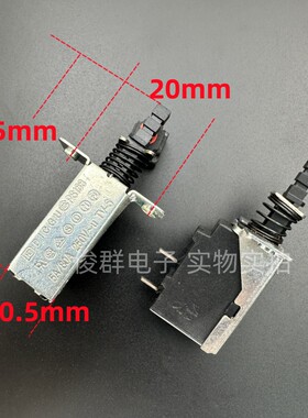 台湾帝克DICGU PS168自锁电源开关TV-5功放电视机箱按键2脚5A按钮