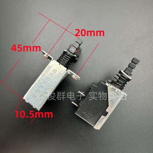 台湾帝克DICGU PS168自锁电源开关TV-5功放电视机箱按键2脚5A按钮